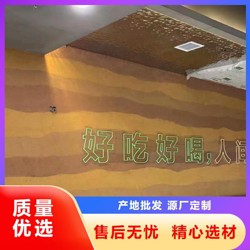 仿古夯土漆口碑好