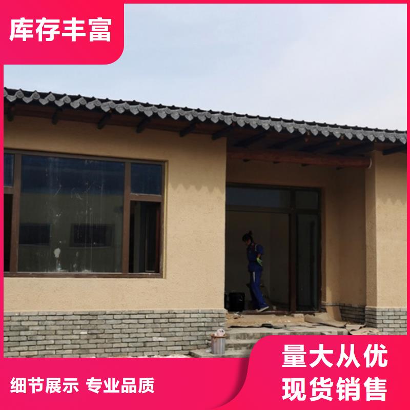 防水夯土漆厂家施工