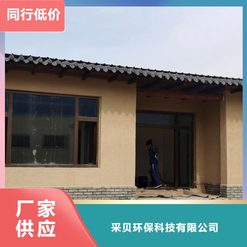 仿五花断层夯土漆全包施工品质保证