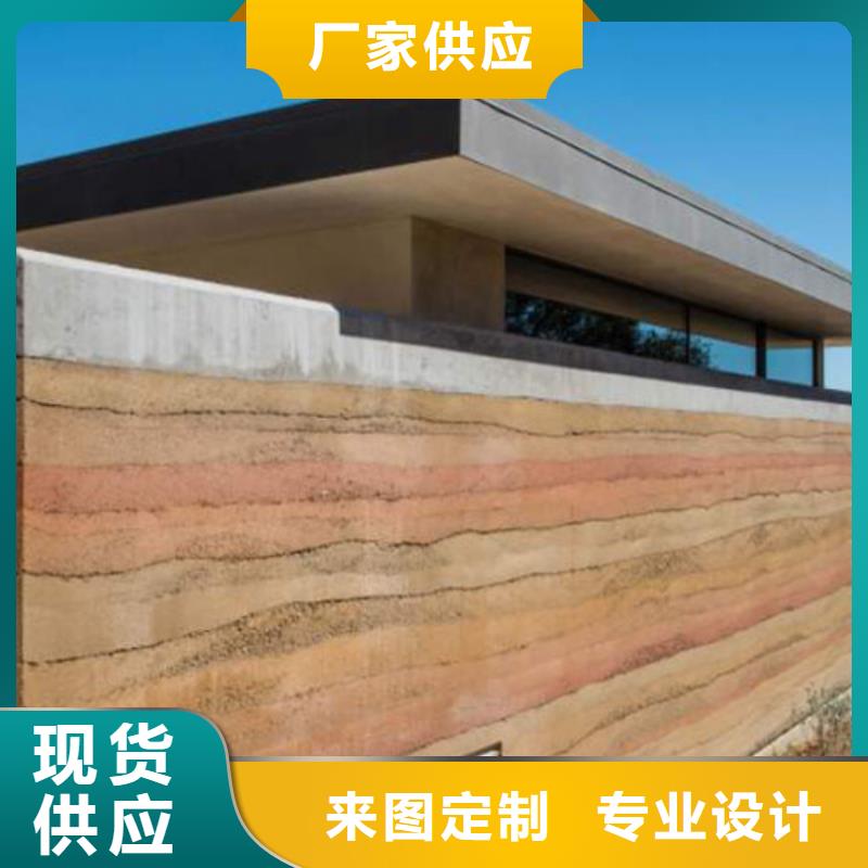夯土墙涂料施工方案