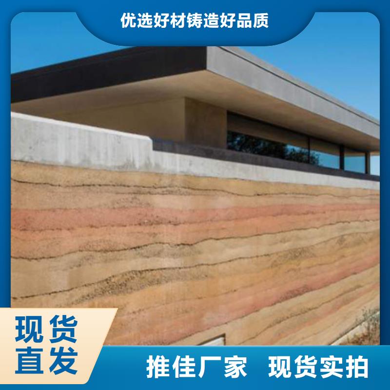 仿泥巴墙涂料厂家施工质优价廉