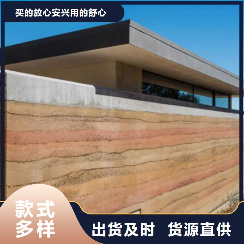 施工价格仿夯土漆