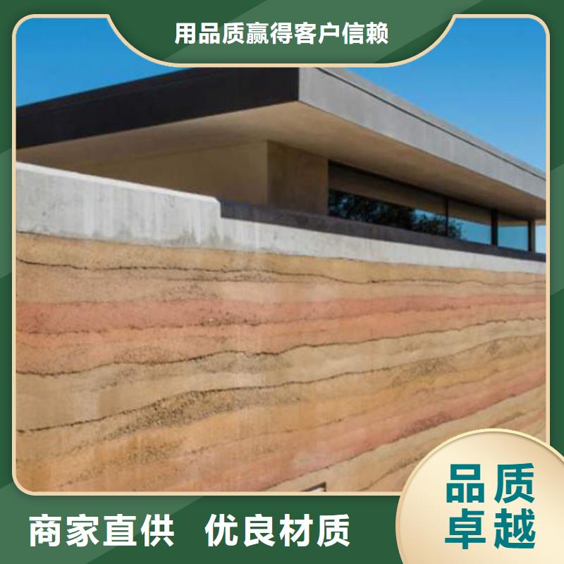 仿夯土涂料源头工厂售后无忧