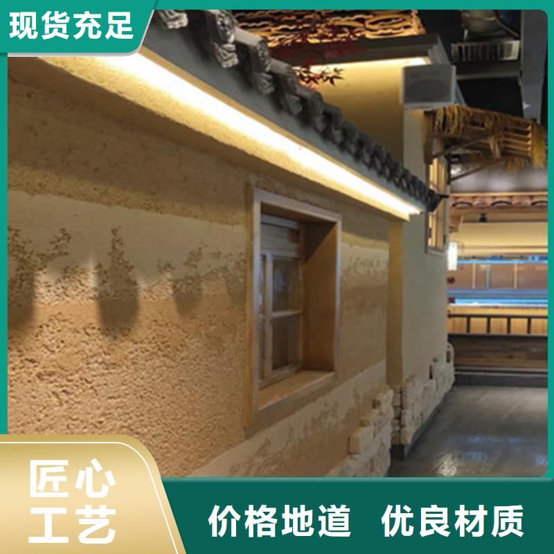 夯土漆厂家欢迎电询