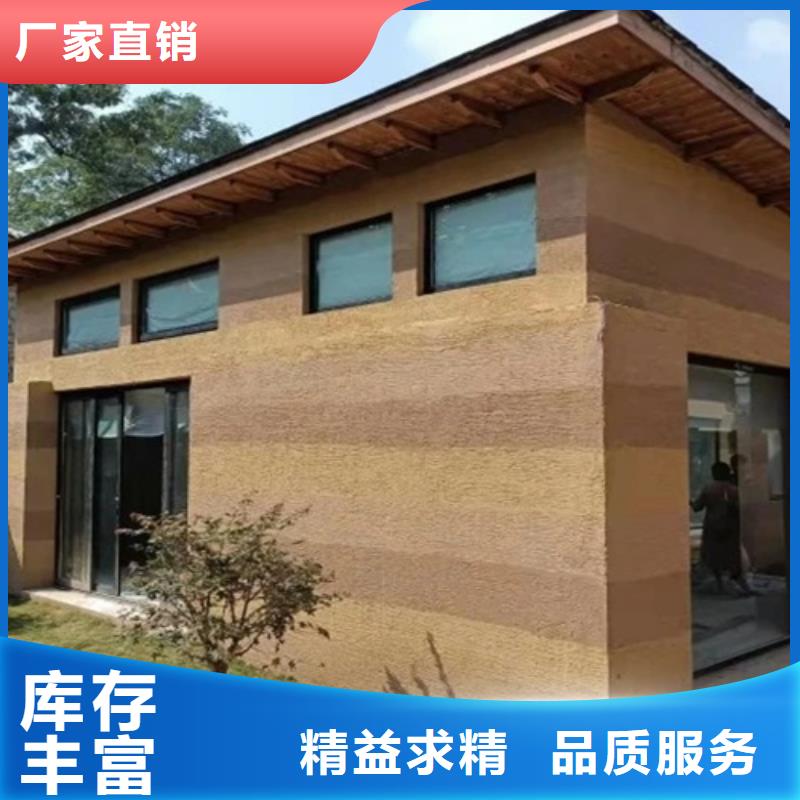 生态夯土漆供应商
