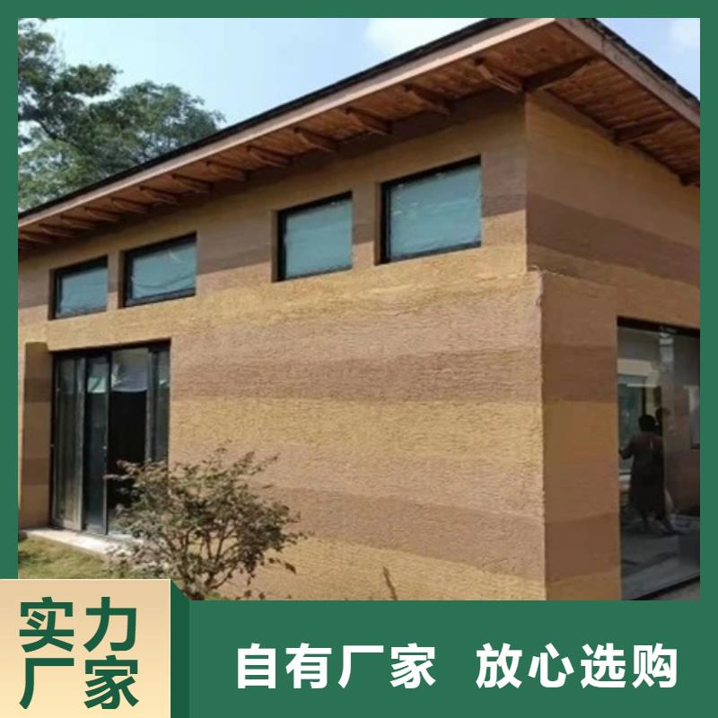 夯土墙面漆施工价格品质保证