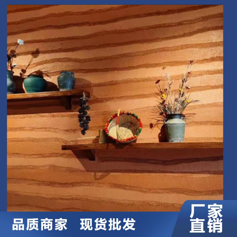 【夯土涂料】—夯土漆本地厂家