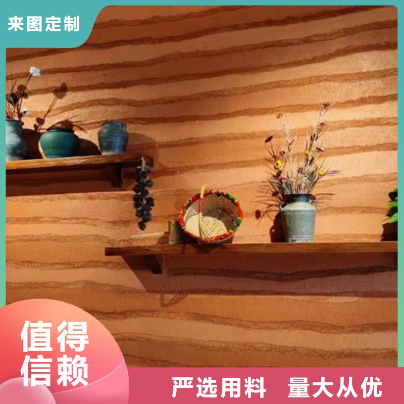 源头厂家仿夯土稻草漆