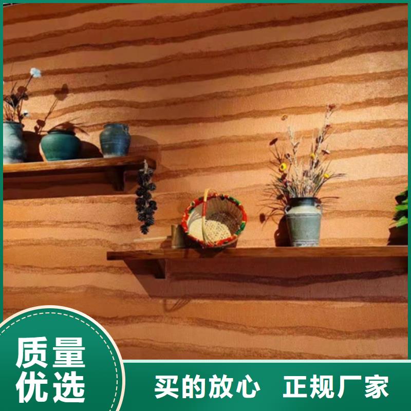 仿夯土肌理漆厂家批发质优价廉