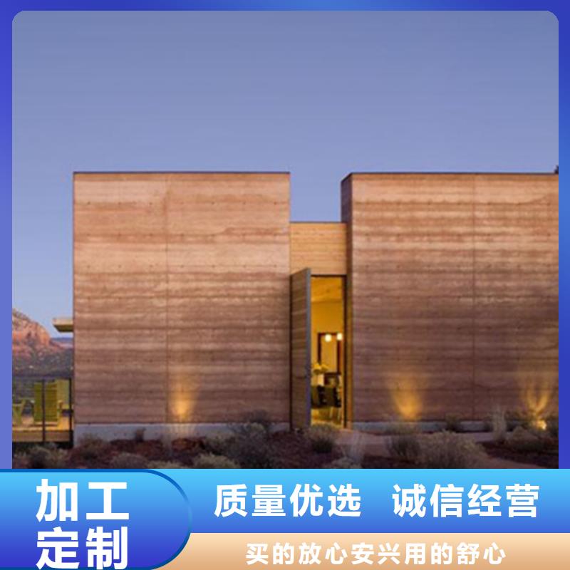 防水夯土漆全包施工