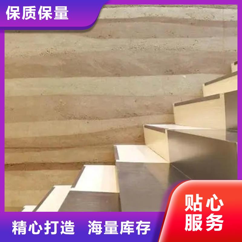 外墙夯土漆定制厂家品质保证