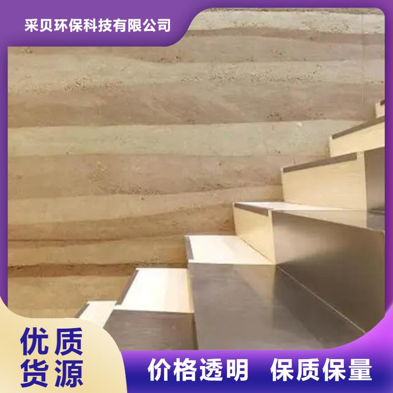 外墙夯土漆一平方价格买的放心