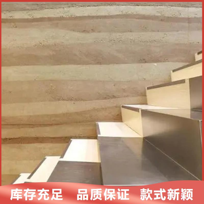 全包施工仿夯土漆