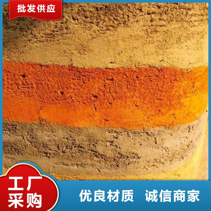 户外夯土墙漆定制厂家质优价廉