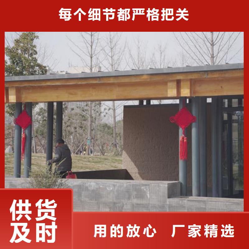 夯土涂料可定制
