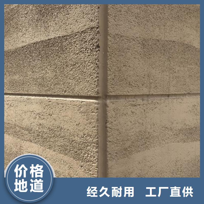 仿夯土稻草漆施工全包价售后无忧