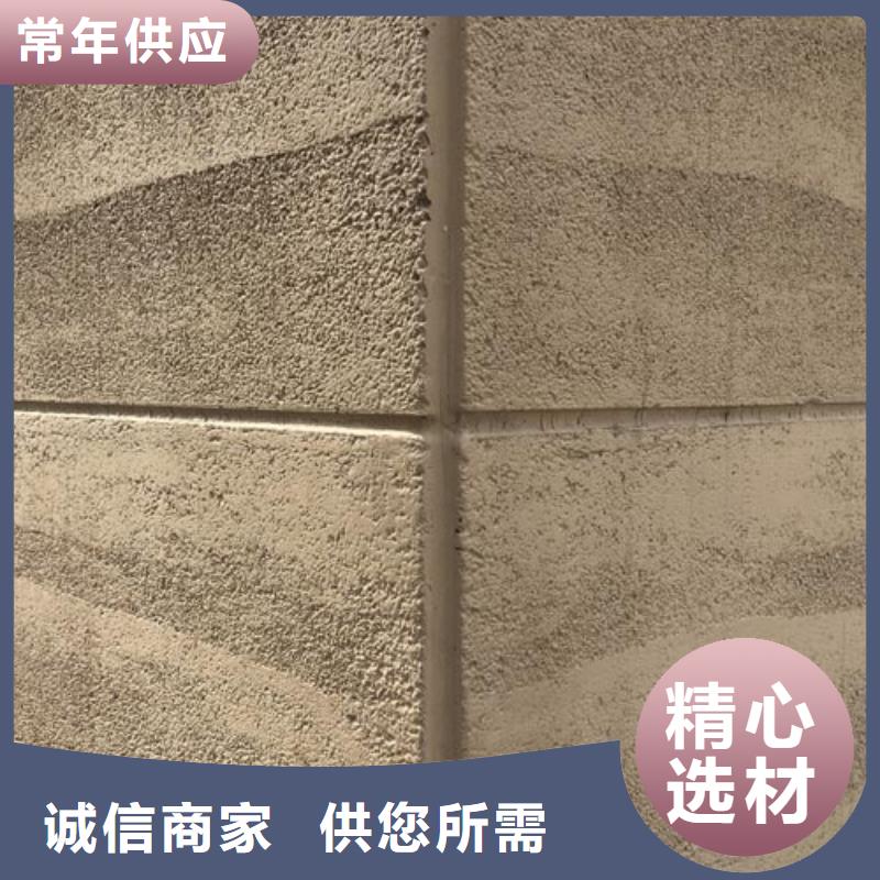 夯土墙涂料施工方案