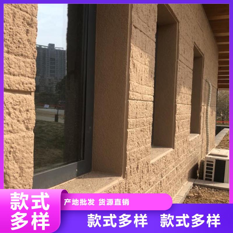 全包施工仿夯土涂料