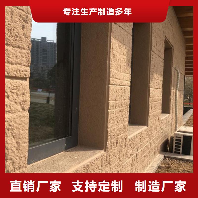 仿夯土外墙漆源头工厂