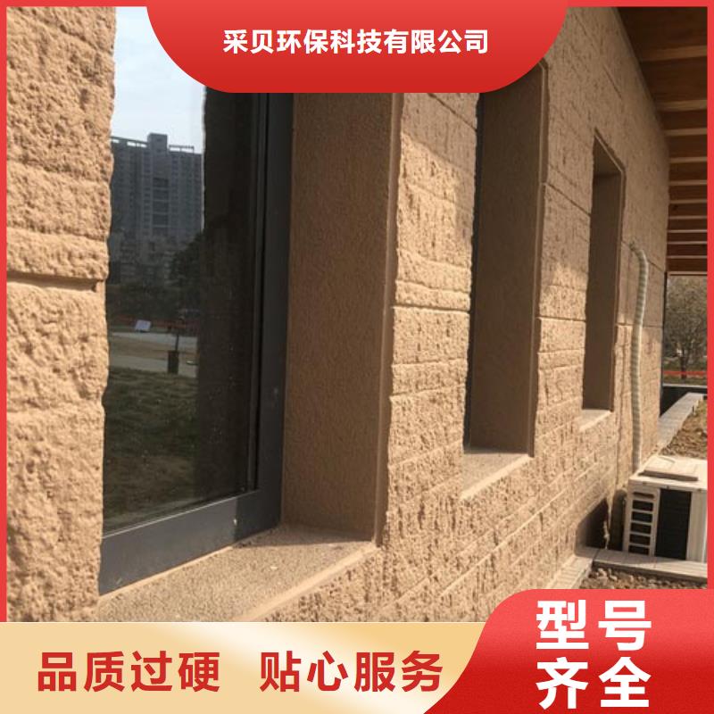 仿夯土涂料定制厂家售后无忧