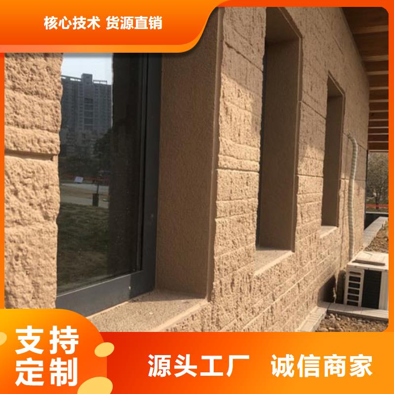 全包施工仿夯土肌理漆