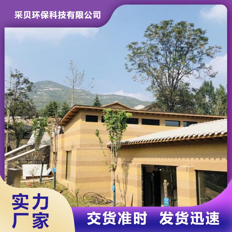 外墙夯土漆全包施工品质保证