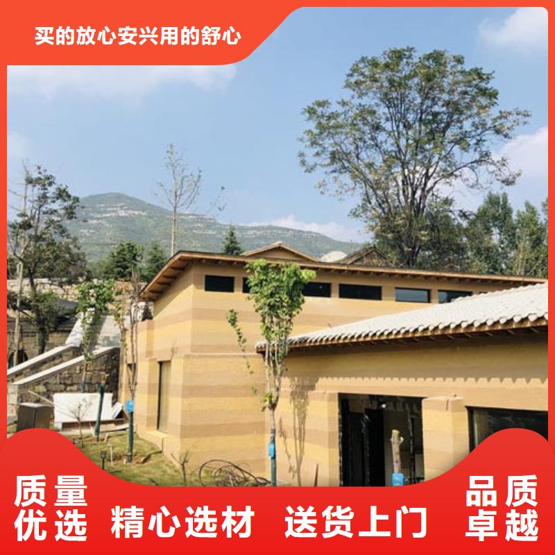 【夯土涂料】—酒店夯土漆来电咨询