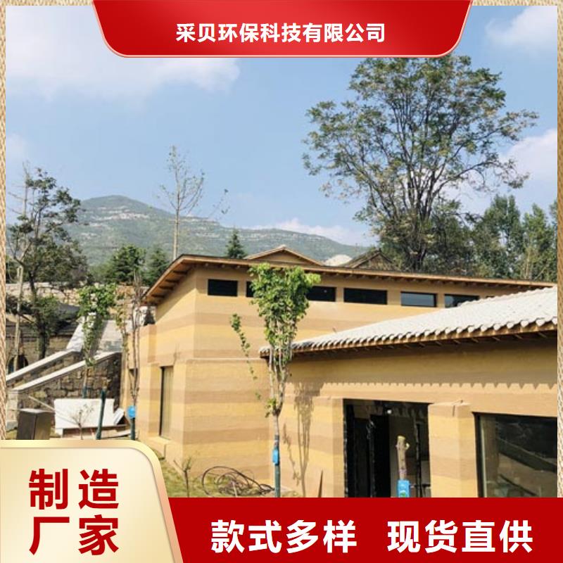仿夯土稻草漆厂家批发买的放心