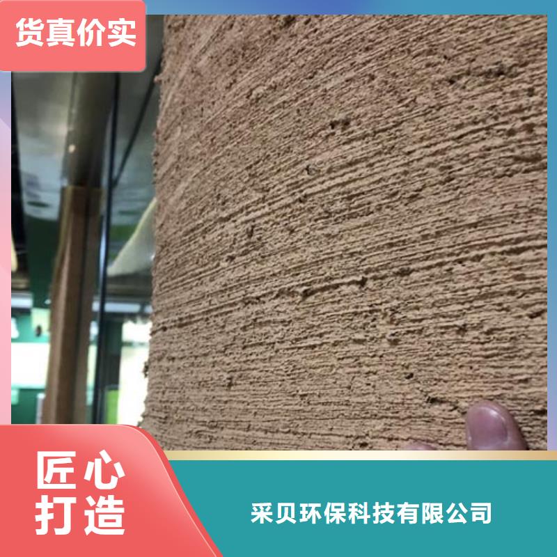 外墙夯土漆生产厂家
