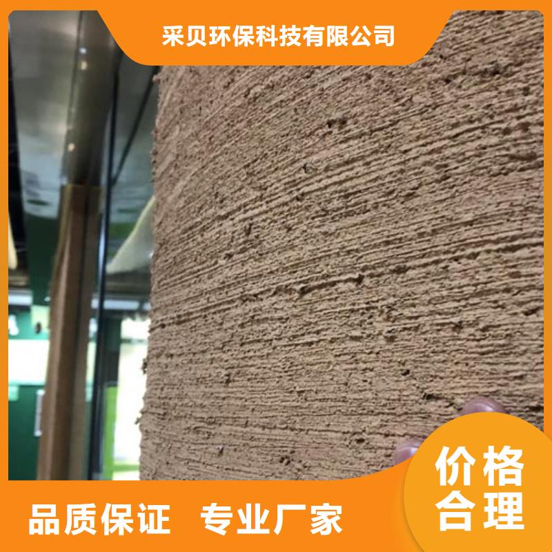 仿夯土肌理漆厂家批发买的放心