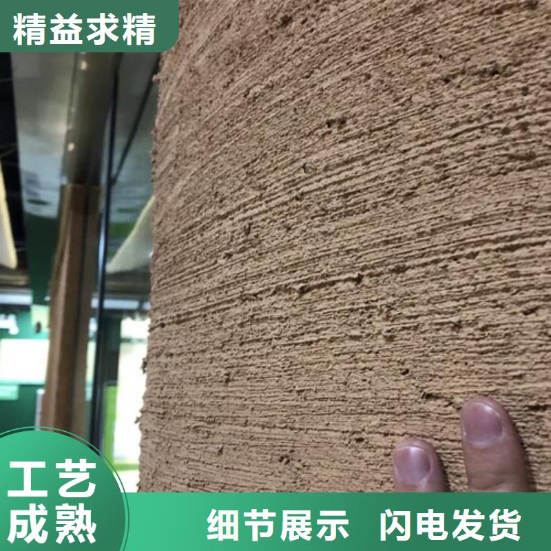 仿夯土漆批发价格售后无忧