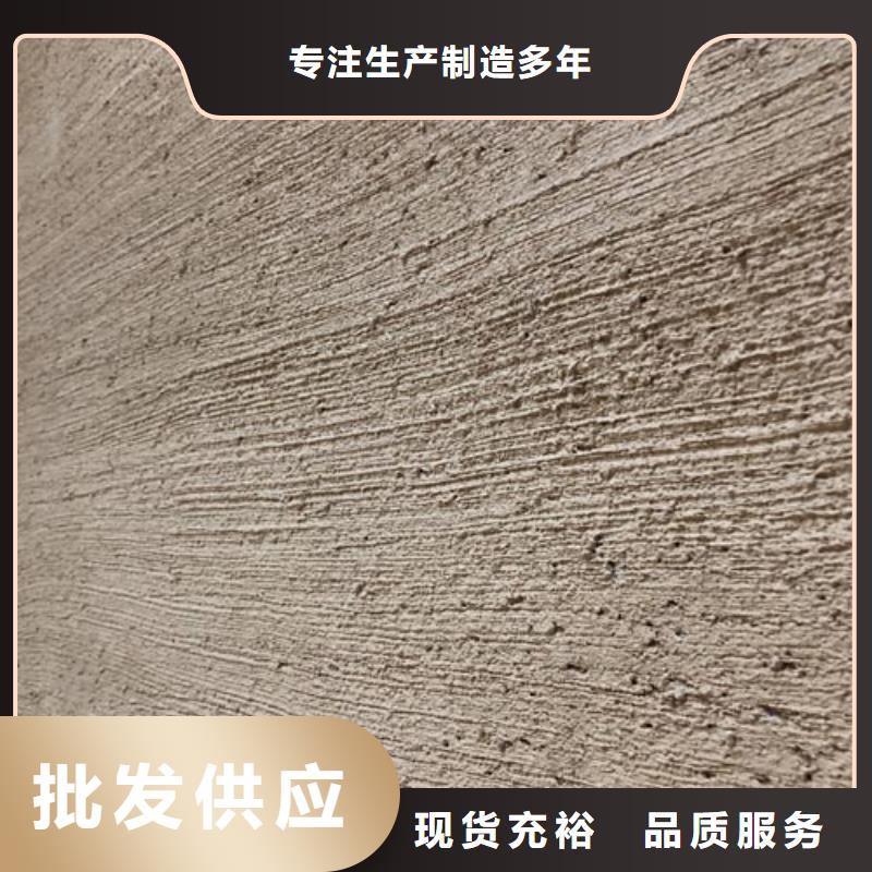 仿夯土肌理漆生产厂家品质保证