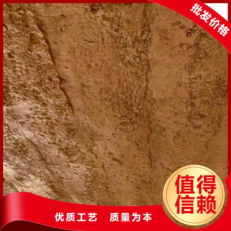 内墙夯土漆全国发货