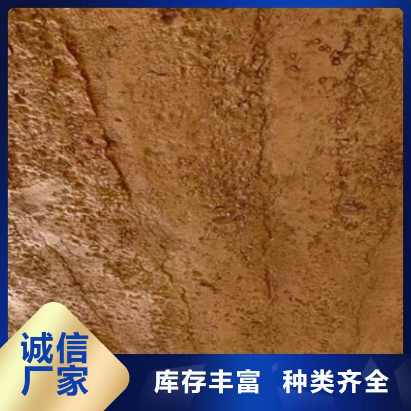 仿夯土漆10年经验