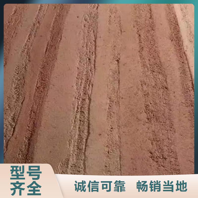内墙夯土漆口碑好