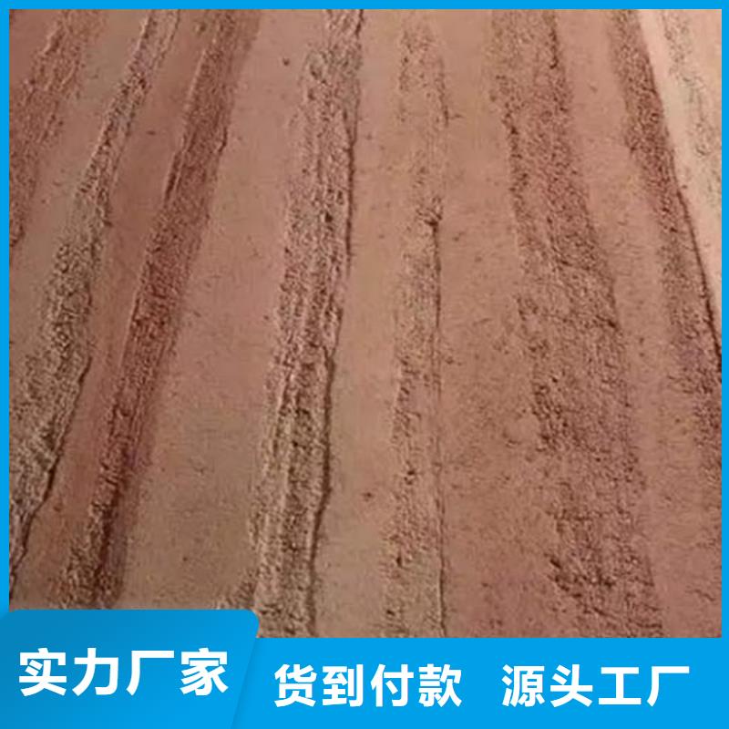 内墙夯土漆施工项目