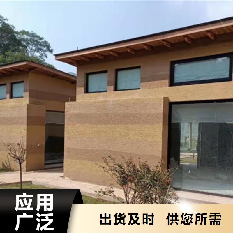 仿夯土质感漆定制厂家买的放心
