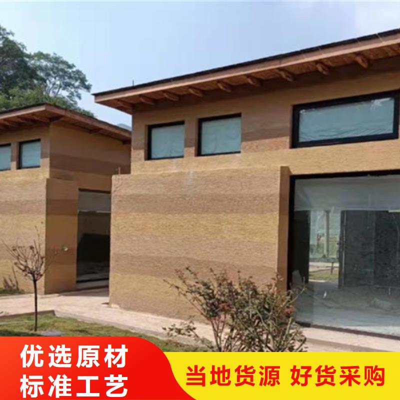 仿夯土漆全包施工售后无忧