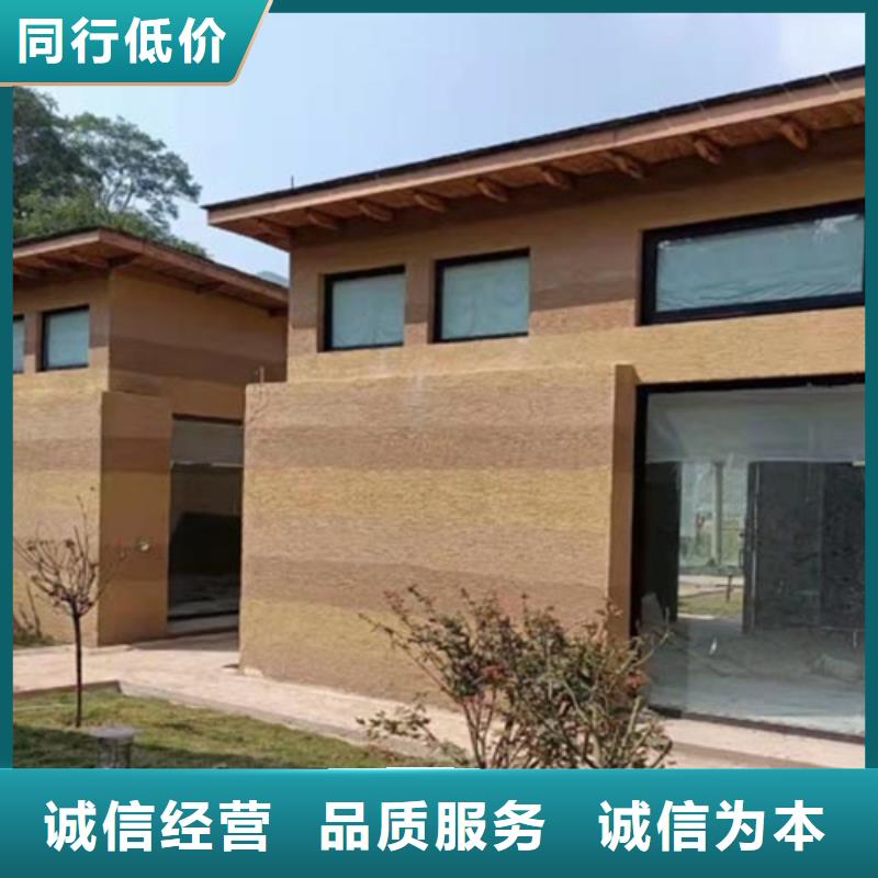 内墙夯土漆施工项目