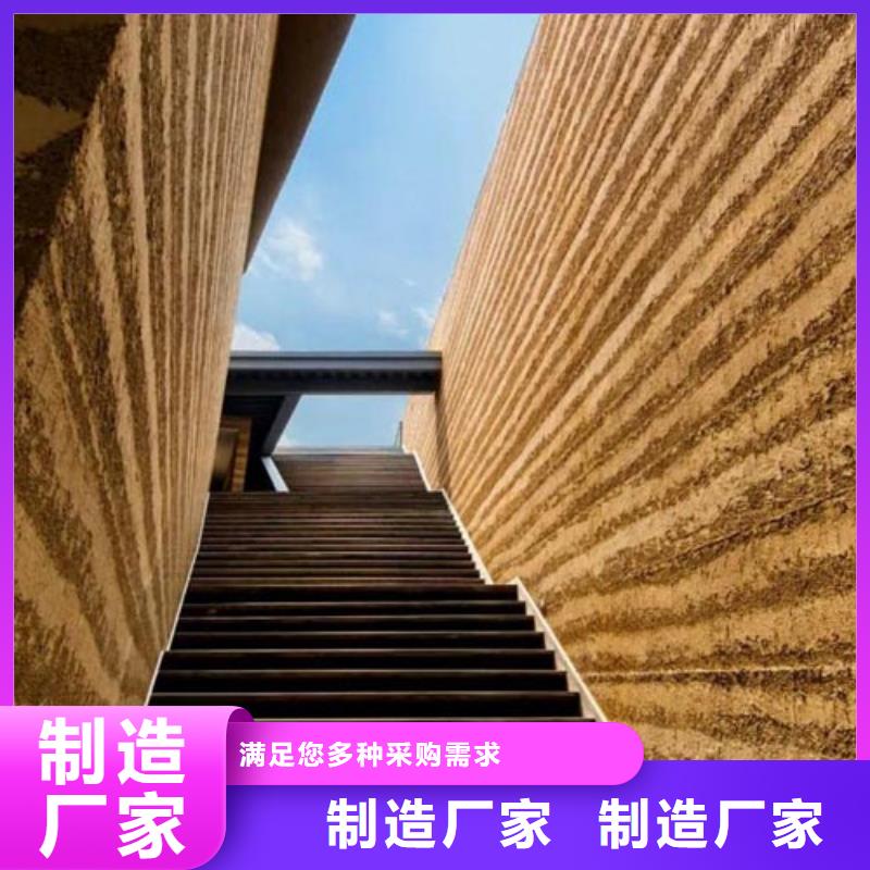 内墙夯土漆价格低