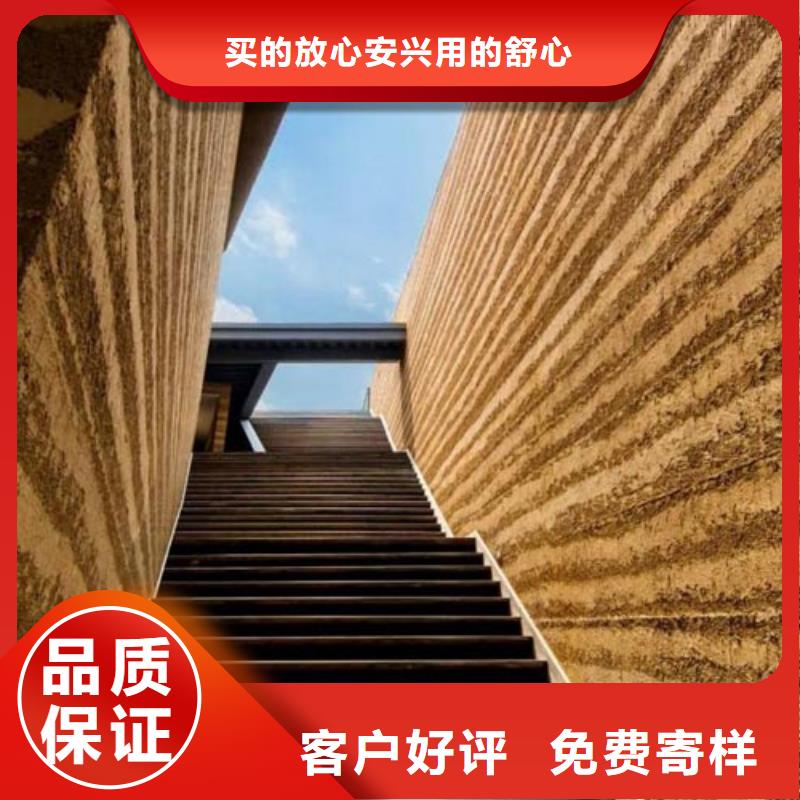 外墙夯土漆来厂考察