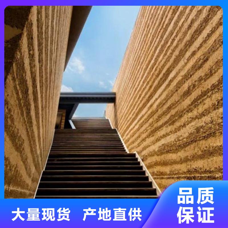 仿五花断层夯土漆源头工厂