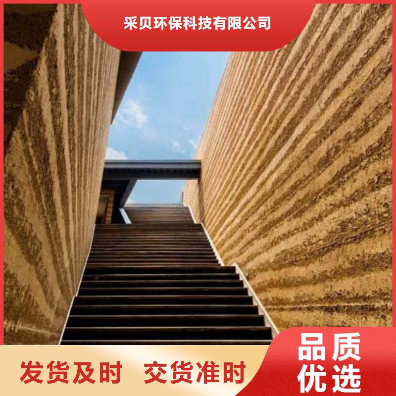 夯土艺术漆批发价格