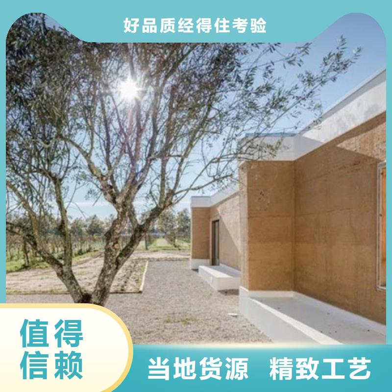 户外夯土墙漆批发价格品质保证