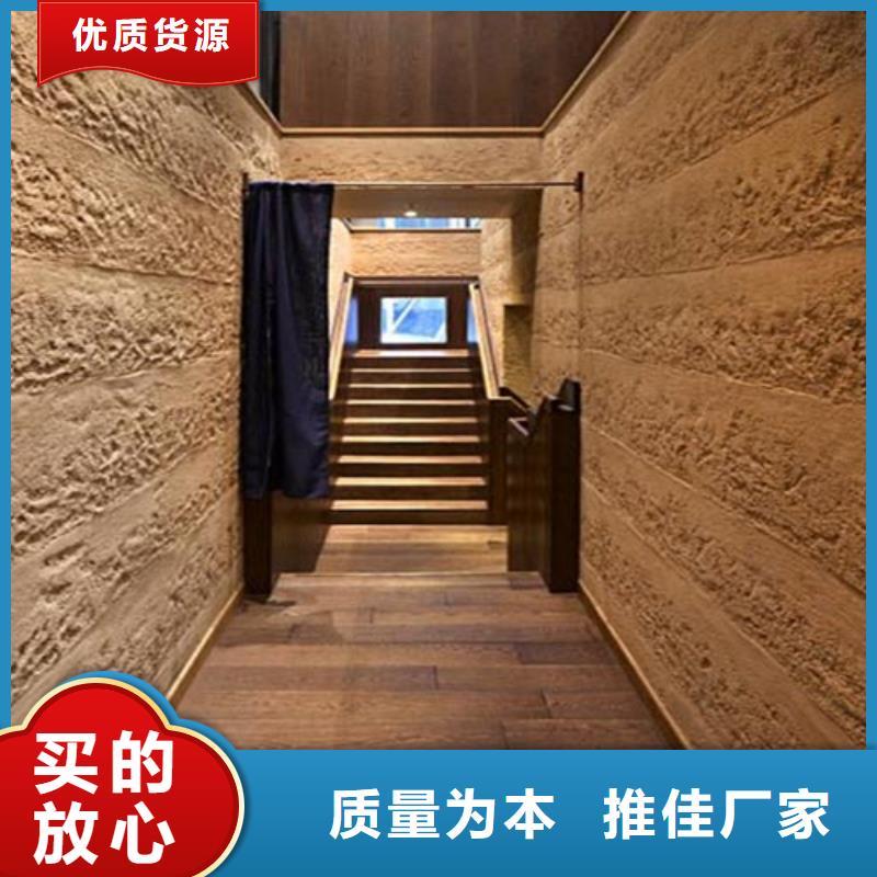 仿夯土稻草漆批发价格