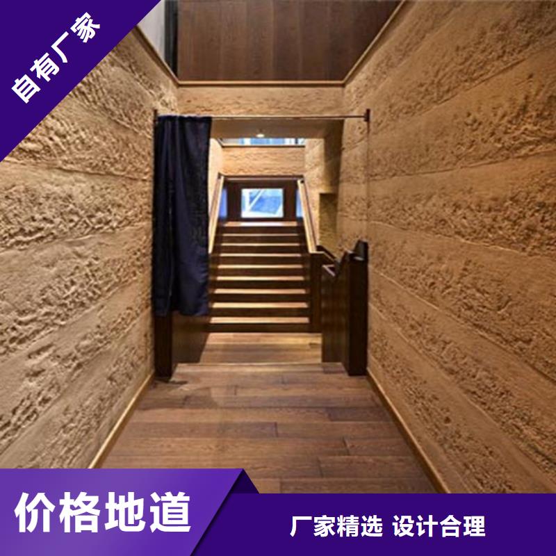 夯土漆,【水泥墙面木纹漆】追求品质