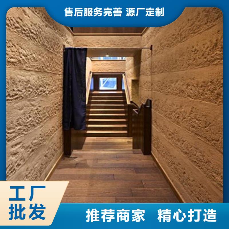 夯土漆夯土艺术涂料真正让利给买家