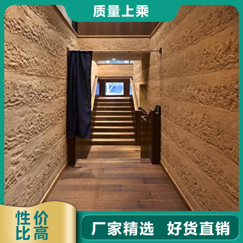 仿古夯土漆来样定制
