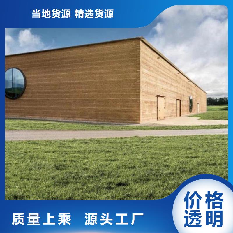夯土漆厂家欢迎电询