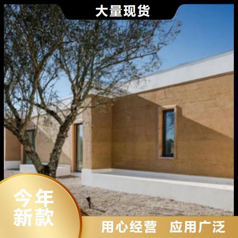 户外夯土墙漆源头厂家买的放心